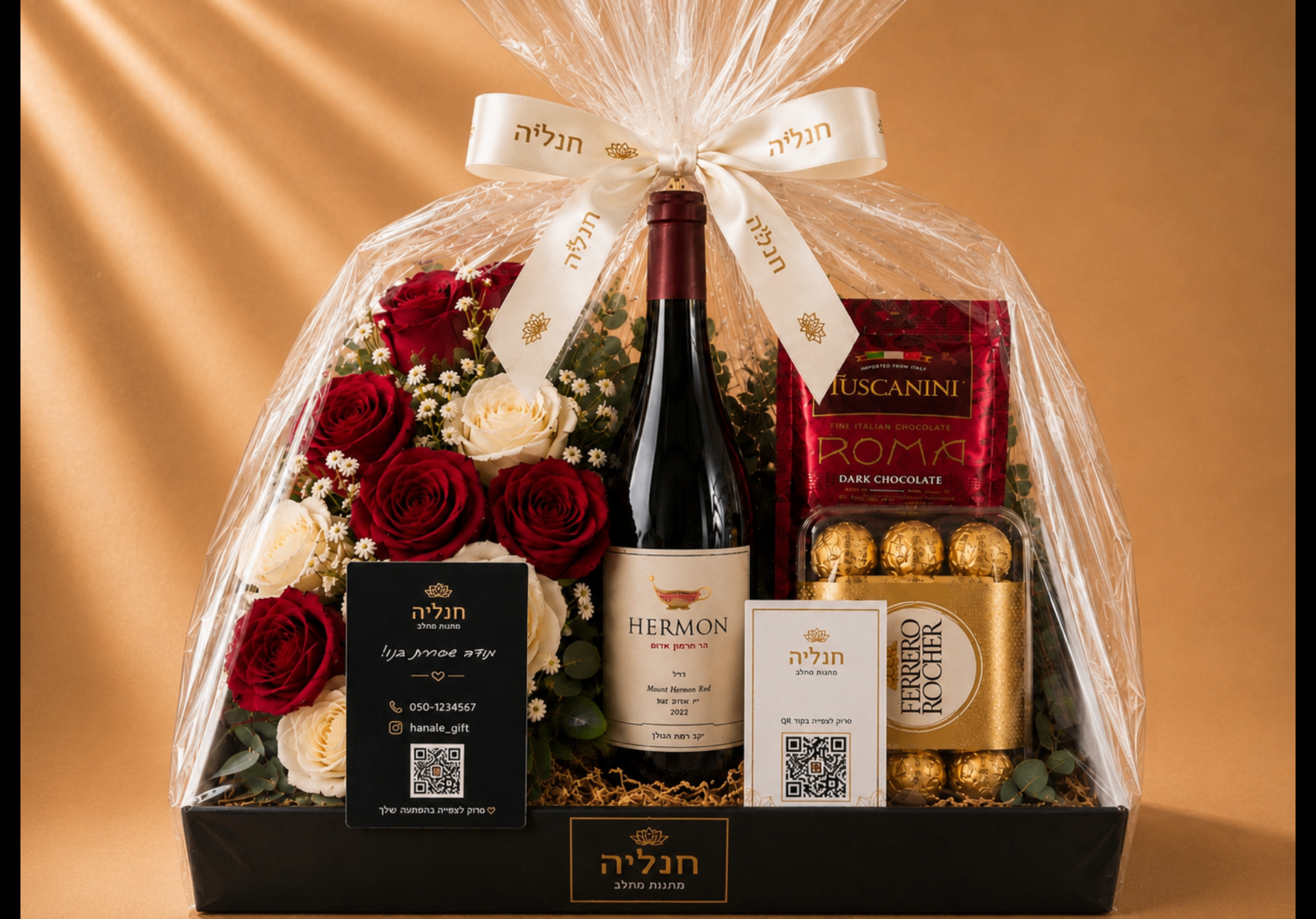 מארז חנל׳ה קלאסי 🌹 — קופסה שחורה