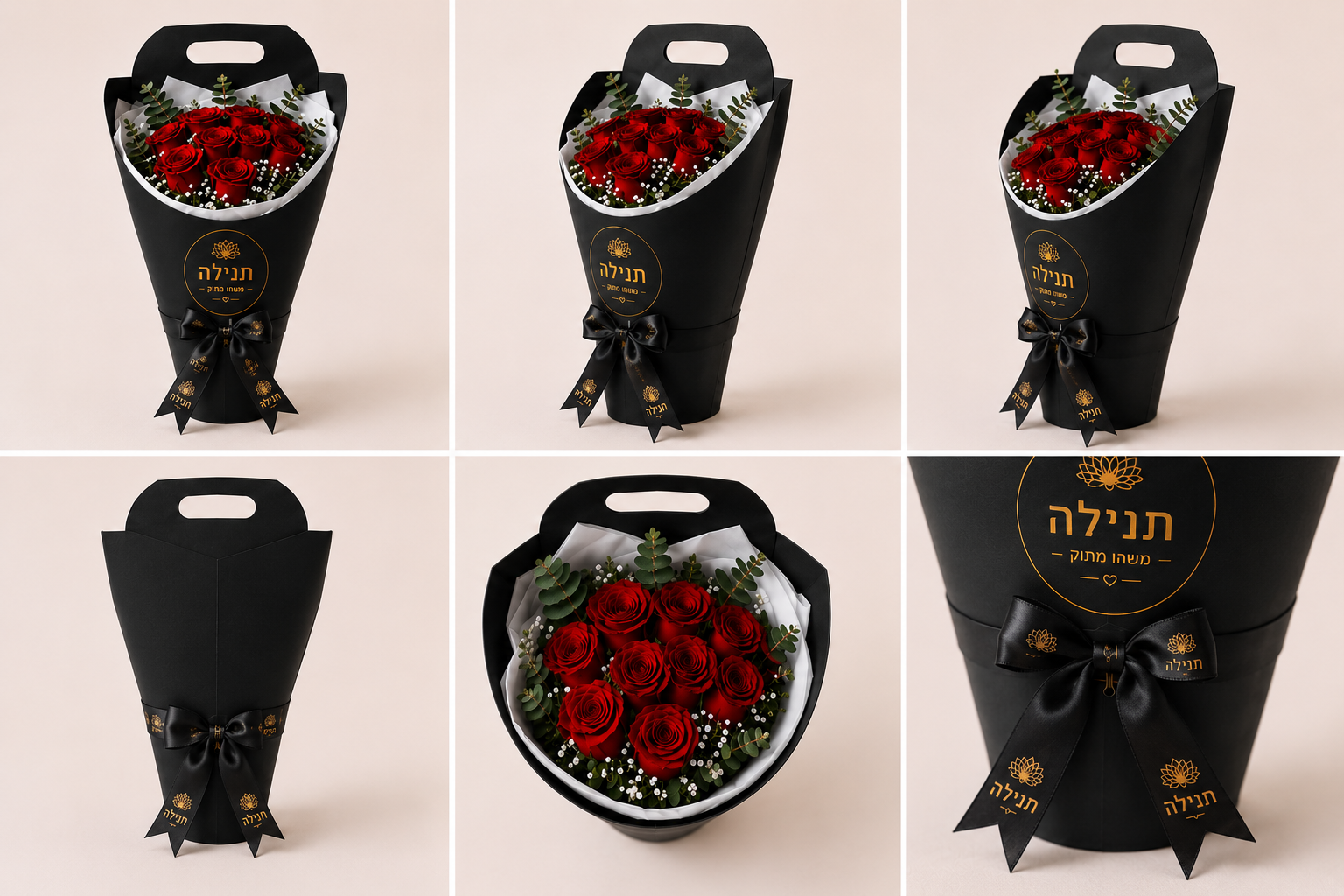 זר גדול